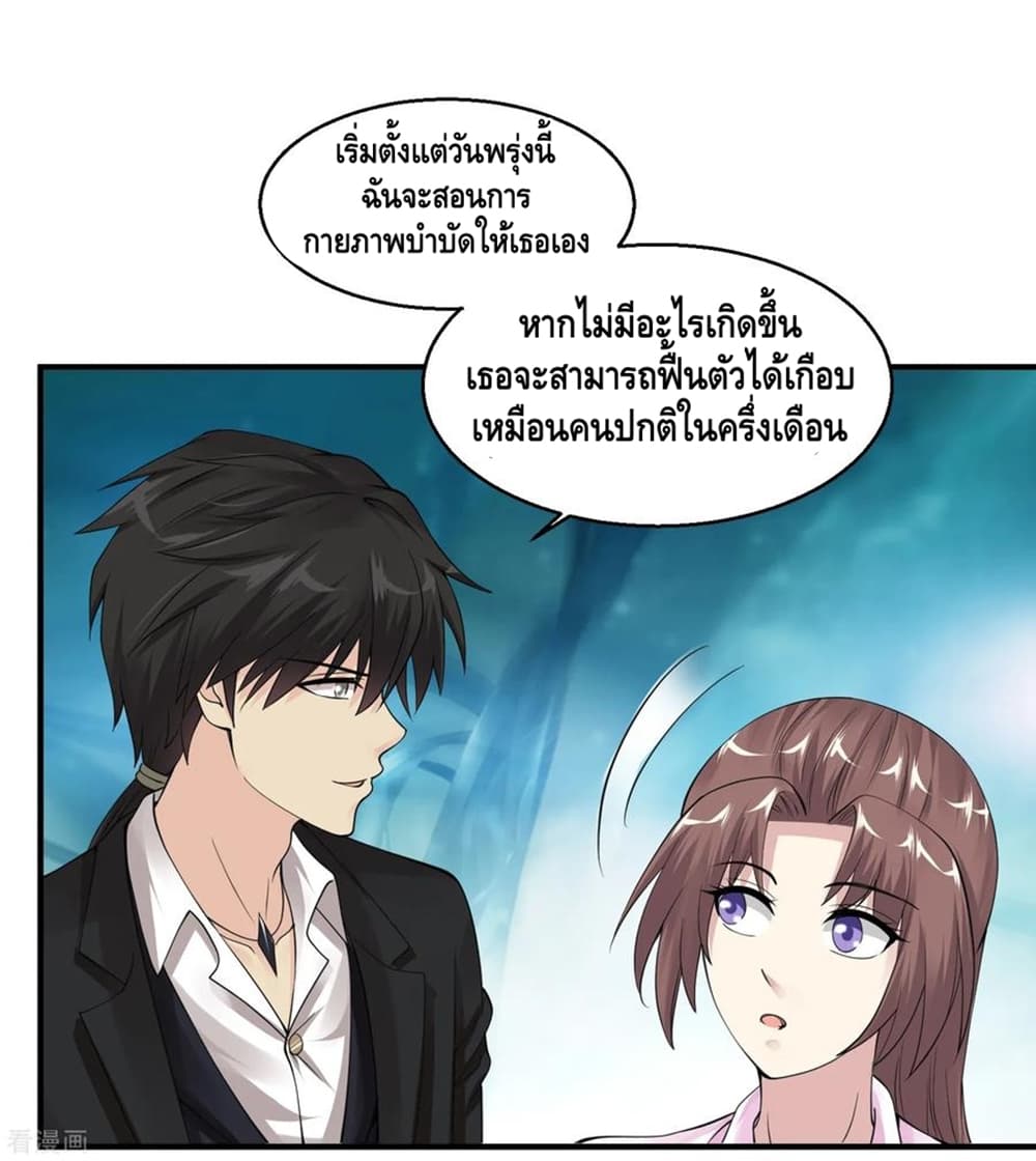 อ่านมังงะ